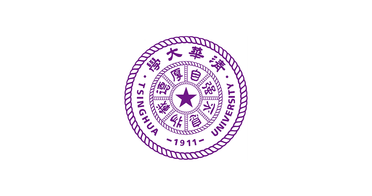清華大學